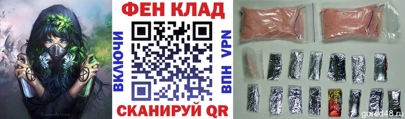 мега tor  Урус-Мартан  Amphetamine Розовый 