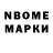 Марки 25I-NBOMe 1500мкг Vivo S1
