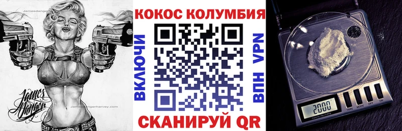 мориарти Telegram  ОМГ ОМГ tor  Урус-Мартан  КОКАИН 99% 