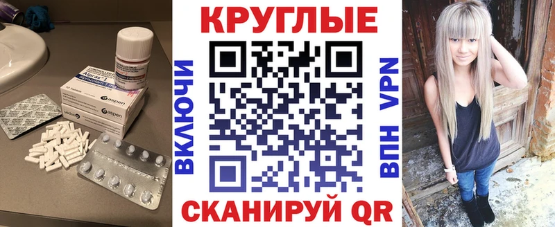 ЭКСТАЗИ Cube  Урус-Мартан 