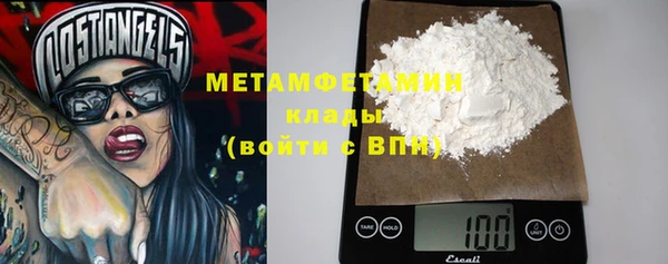 мет Никольское