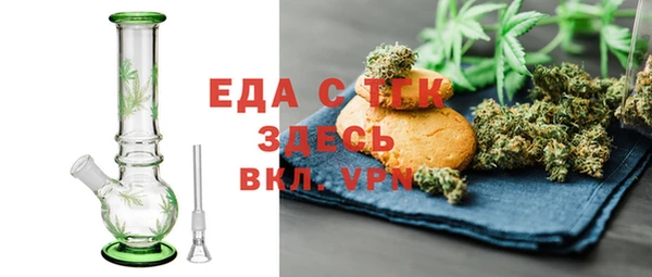 стаф Саяногорск