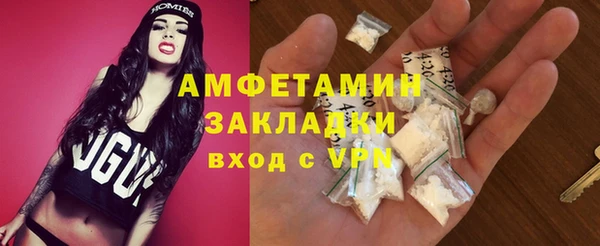 стафф Сафоново