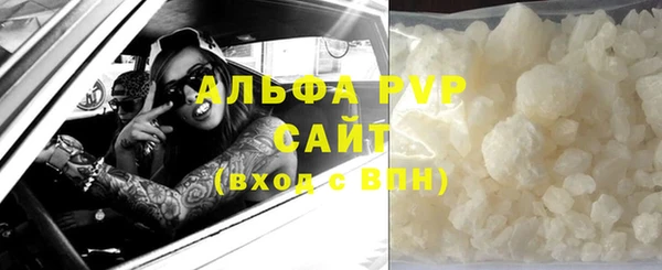 стафф Сафоново