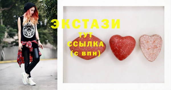 стафф Сафоново