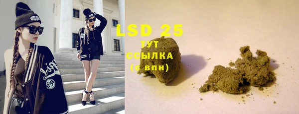 марки lsd Никольск