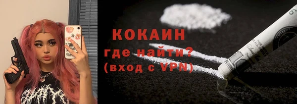 марки lsd Никольск