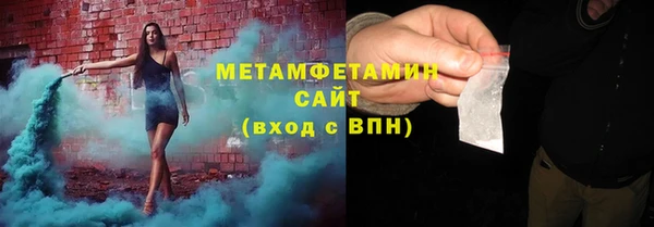 герыч Николаевск-на-Амуре