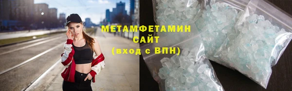 стаф Саяногорск