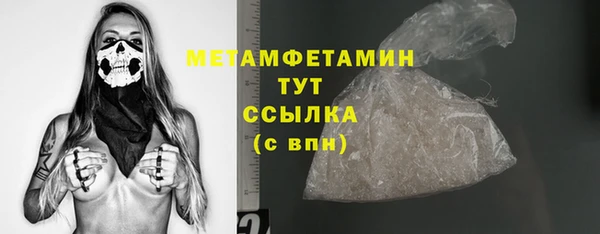 стафф Сафоново