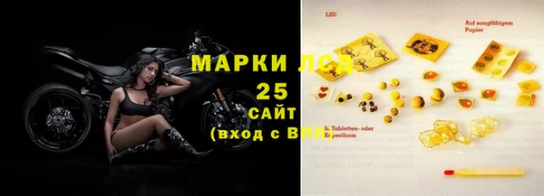 стаф Саяногорск