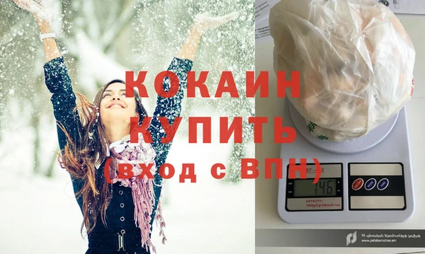 герыч Николаевск-на-Амуре