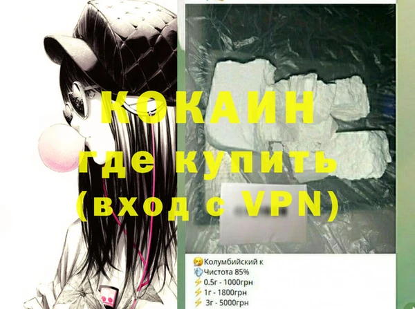 стафф Сафоново