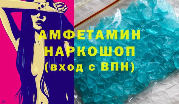 мет Никольское