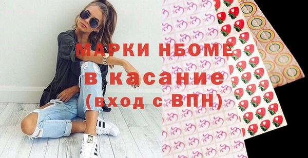 стафф Сафоново