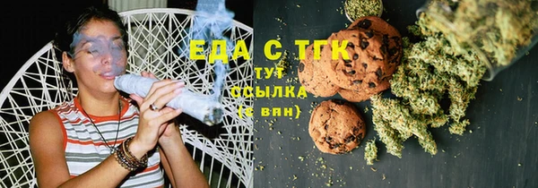 стафф Сафоново