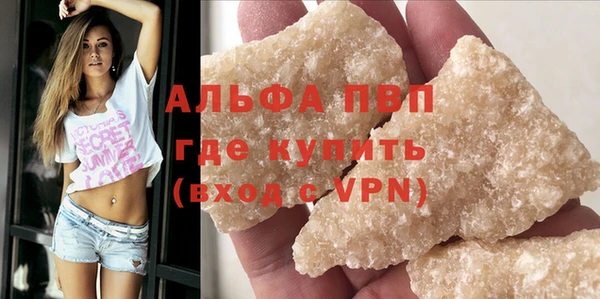 герыч Николаевск-на-Амуре