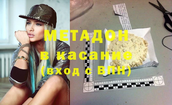 марки lsd Никольск