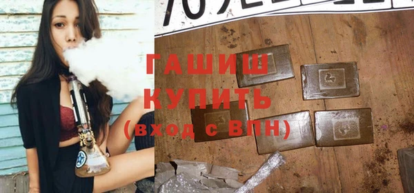 стафф Сафоново