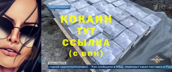 стафф Сафоново