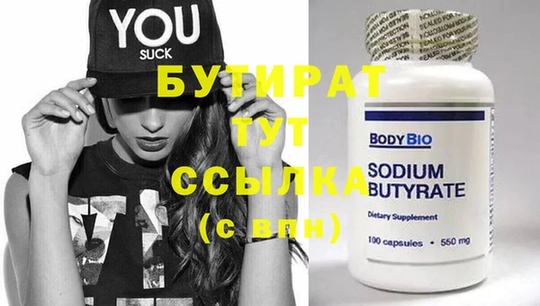 spice Сатка
