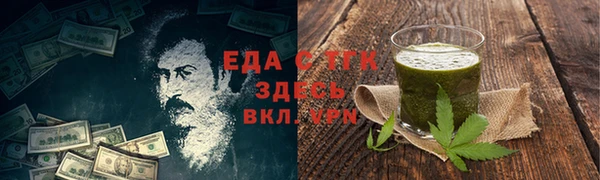 стаф Саяногорск