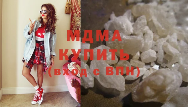 стафф Сафоново