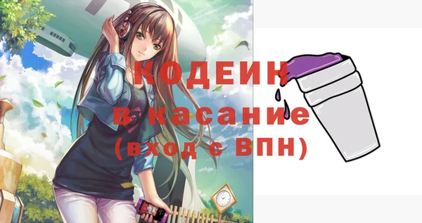 марки lsd Никольск