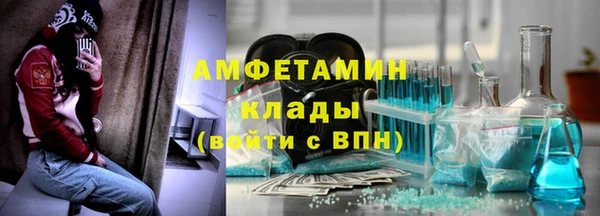 стафф Сафоново