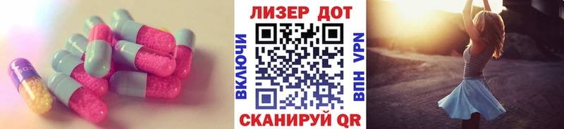 ЛСД экстази кислота  Урус-Мартан 