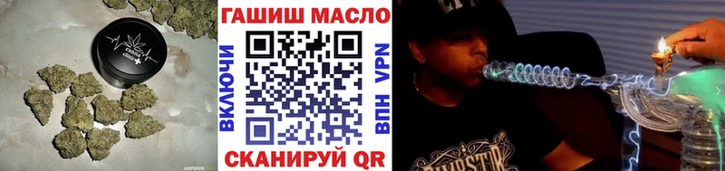 продажа наркотиков Урус-Мартан Дистиллят ТГК вейп с тгк